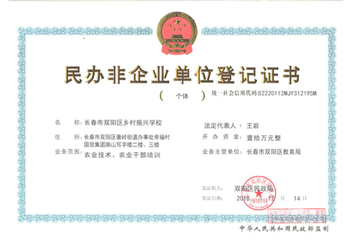 乡村振兴2.jpg 乡村振兴2.jpg