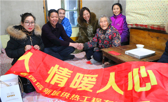 11.总经理马东虎亲自带队慰问困难员工_副本.jpg 11.总经理马东虎亲自带队慰问困难员工_副本.jpg