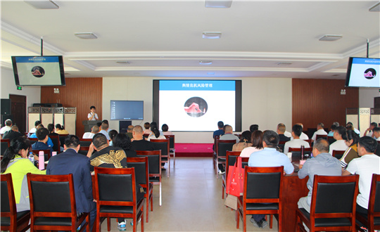 8.物业管理学院举办主题培训_副本.jpg