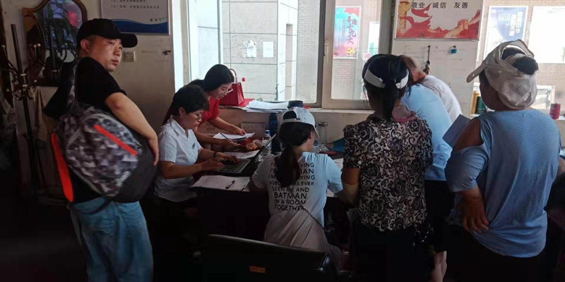 13.敦化国信物业正式成立.jpg 13.敦化国信物业正式成立.jpg