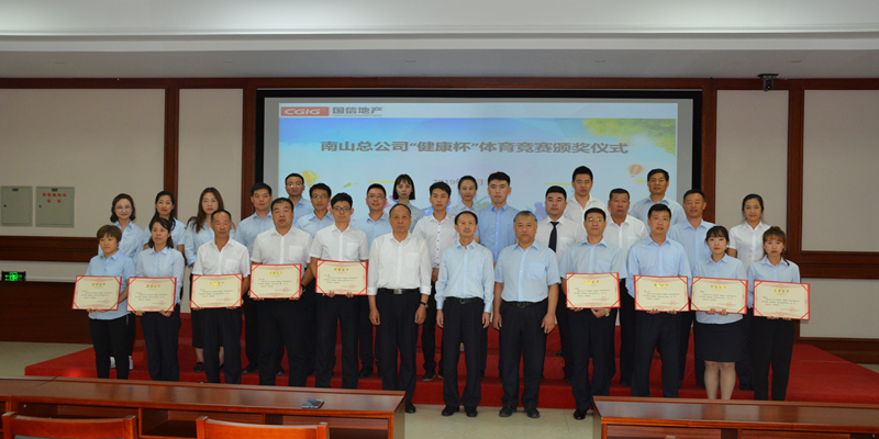 10.颁奖领导同获奖者合影留念.png 10.颁奖领导同获奖者合影留念.png