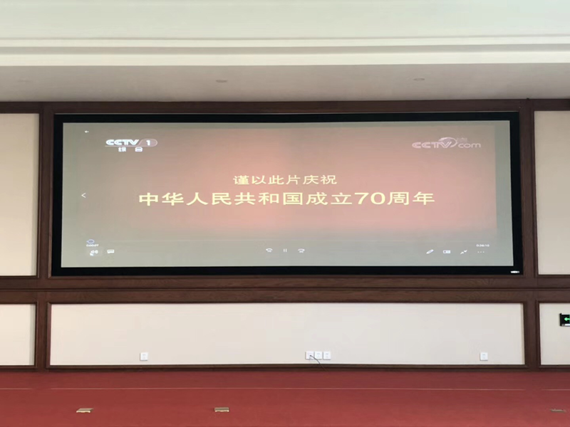 13.南山总公司组织观看文献专题片.png 13.南山总公司组织观看文献专题片.png