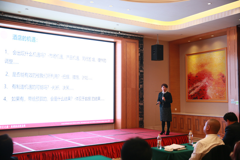 12.酒店公司开展《如何制定年度计划》专题培训.jpg 12.酒店公司开展《如何制定年度计划》专题培训.jpg