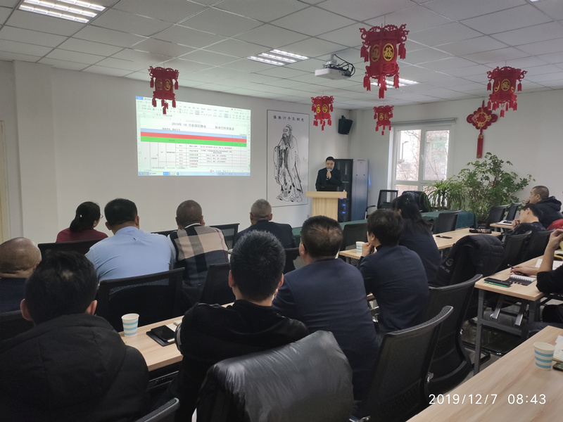 5.物业公司召开阿米巴经营培训会.jpg 5.物业公司召开阿米巴经营培训会.jpg