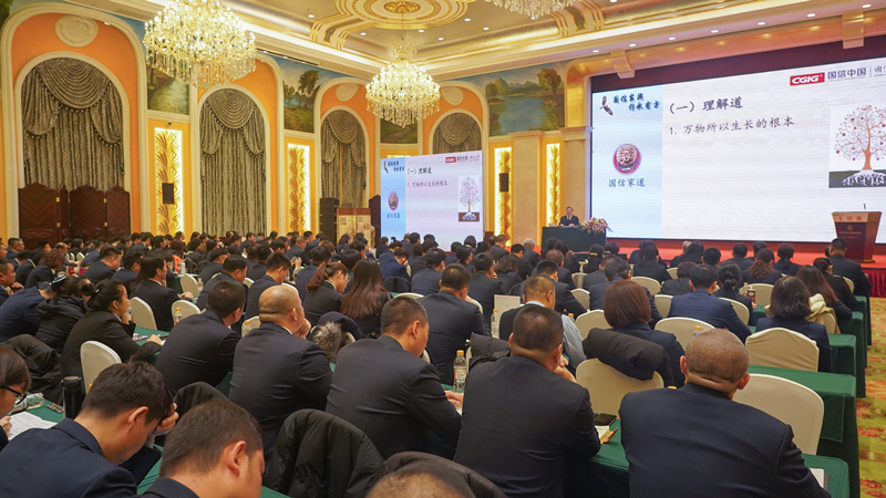 集团2020年度文化讲座.jpg 集团2020年度文化讲座.jpg