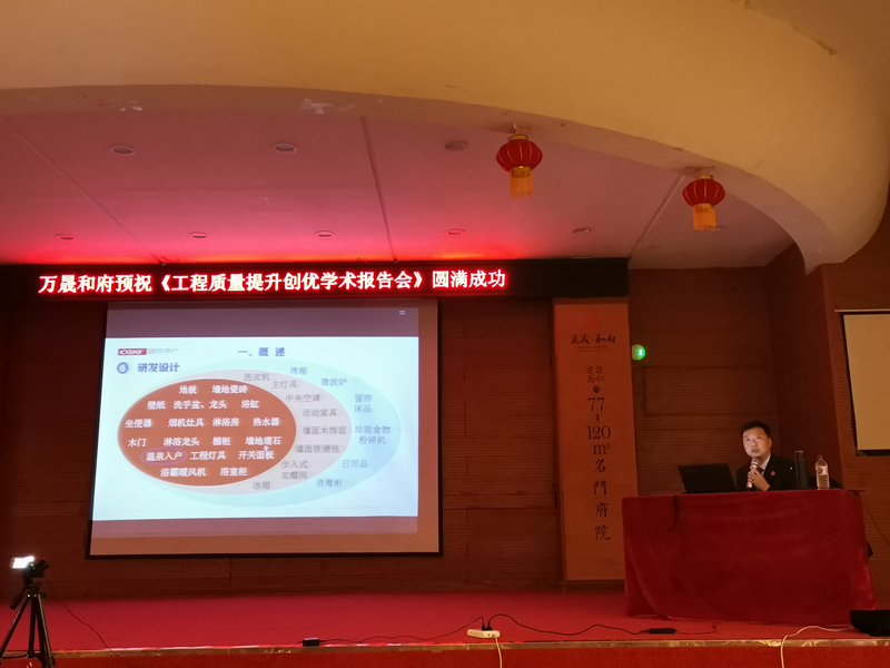 5.高大志上台分享交流.png 5.高大志上台分享交流.png