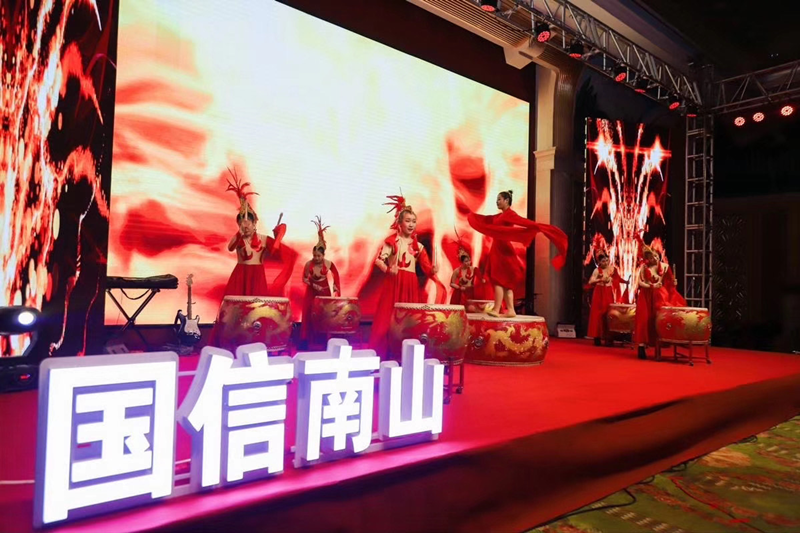 6.南山总公司举办业主新年答谢宴.png 6.南山总公司举办业主新年答谢宴.png