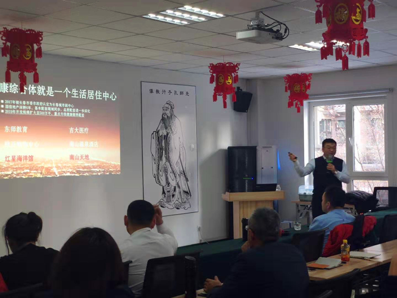 10.杨冬总监介绍项目信息.jpg 10.杨冬总监介绍项目信息.jpg