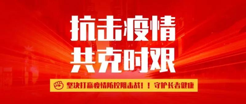 微信图片_20200217103736.jpg 微信图片_20200217103736.jpg