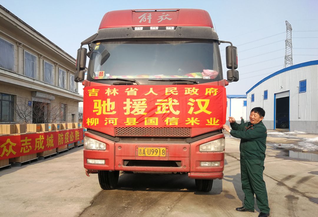 微信图片_20200222150802.jpg 微信图片_20200222150802.jpg