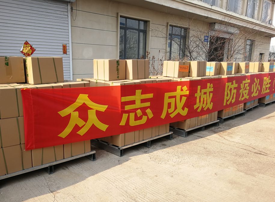 微信图片_20200222150818.jpg 微信图片_20200222150818.jpg