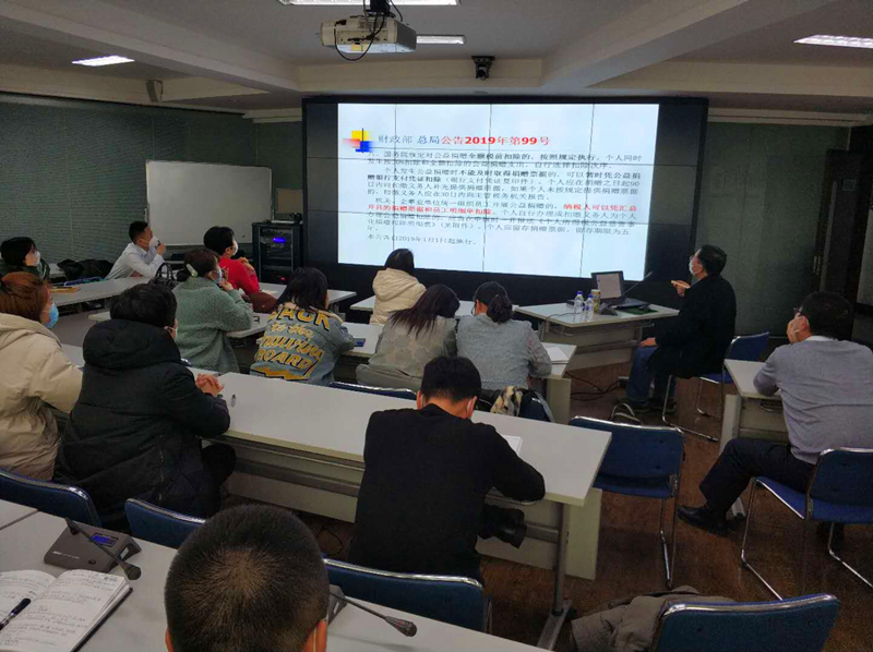 004.家人们认真学习财税新政策_副本.jpg 004.家人们认真学习财税新政策_副本.jpg