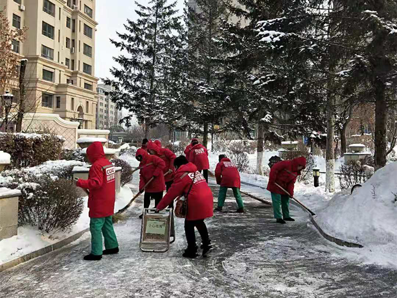 1113.进驻后第一时间清理小区积雪_副本.png 1113.进驻后第一时间清理小区积雪_副本.png