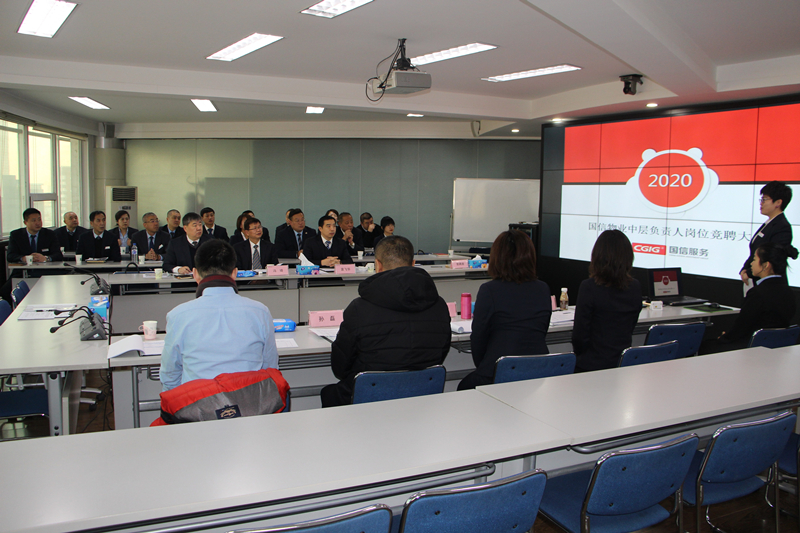 1114.物业公司中层岗位竞聘会_wps图片_副本.jpg 1114.物业公司中层岗位竞聘会_wps图片_副本.jpg