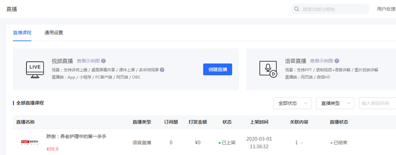 0001.亲亲职业技能培训推出线上课程_副本.png 0001.亲亲职业技能培训推出线上课程_副本.png