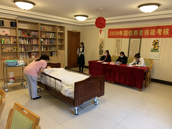 12.养老公司开展技能考核.jpg 12.养老公司开展技能考核.jpg