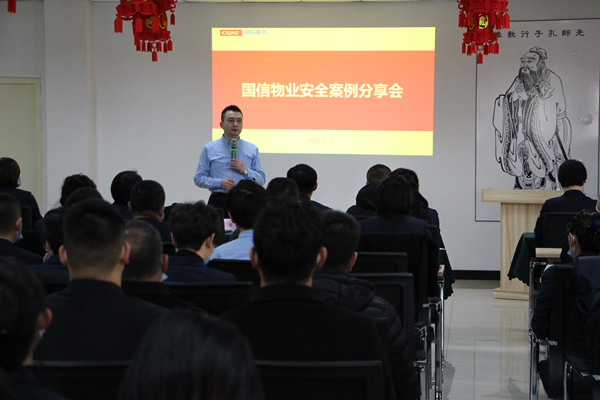 14.物业公司总经理岳奇做精彩发言.jpg 14.物业公司总经理岳奇做精彩发言.jpg