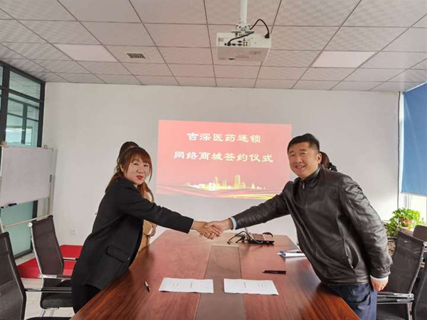 17.药业公司正式开通网点销售服务_副本.jpg 17.药业公司正式开通网点销售服务_副本.jpg