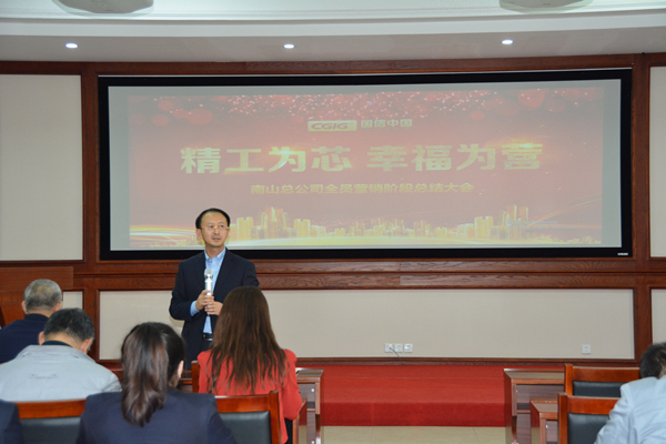 23.段迪副总裁在会上亲自做动员_副本.jpg 23.段迪副总裁在会上亲自做动员_副本.jpg