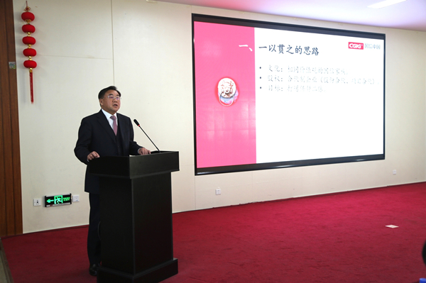 3王岩董事长发表重要讲话_副本.jpg 3王岩董事长发表重要讲话_副本.jpg