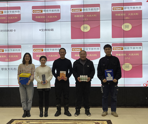 8.新员工孵化培训设置抽奖环节_副本.png 8.新员工孵化培训设置抽奖环节_副本.png