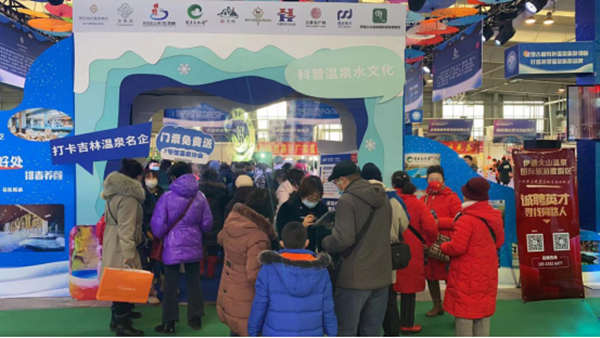 9.国信南山温泉酒店展台前参观游客众多_副本.png 9.国信南山温泉酒店展台前参观游客众多_副本.png