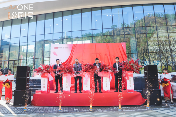 23.国信睿德·公园1号销售中心剪彩仪式_副本.jpg 23.国信睿德·公园1号销售中心剪彩仪式_副本.jpg