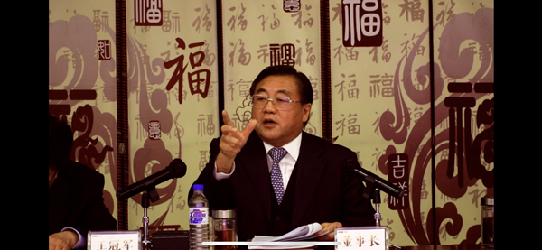 2王岩董事长在集团述职大会上讲话_副本.png 2王岩董事长在集团述职大会上讲话_副本.png