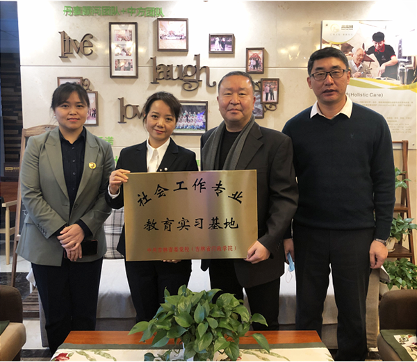 8.校企双方签订协议并授牌合影_副本.png 8.校企双方签订协议并授牌合影_副本.png