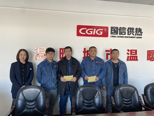 20.新城供热总公司举办慰问金发放活动_副本.jpg 20.新城供热总公司举办慰问金发放活动_副本.jpg