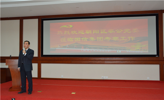 2.梁贤实副书记主持会议_副本.jpg 2.梁贤实副书记主持会议_副本.jpg