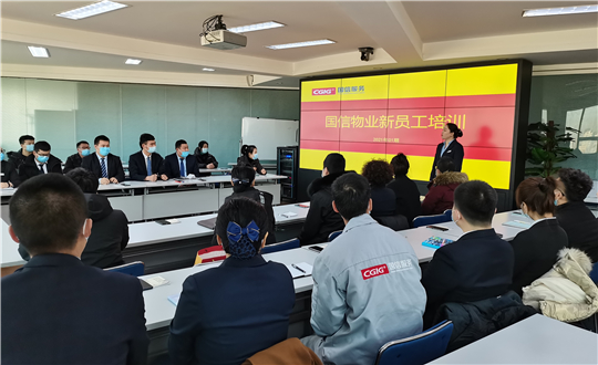 14.物业公司举办新员工培训_副本.jpg 14.物业公司举办新员工培训_副本.jpg