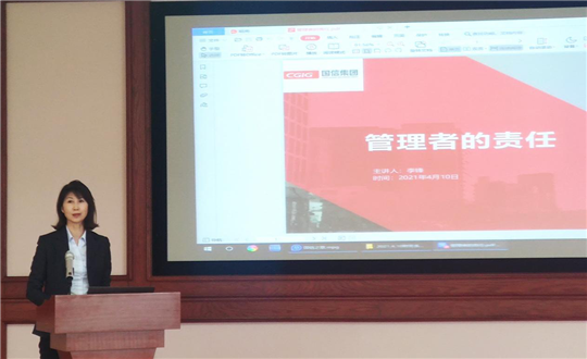 4.李锋副总裁在会议上讲话_副本.png 4.李锋副总裁在会议上讲话_副本.png