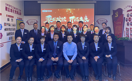 16.国信物业敦化公司召开总结大会_副本.jpg 16.国信物业敦化公司召开总结大会_副本.jpg