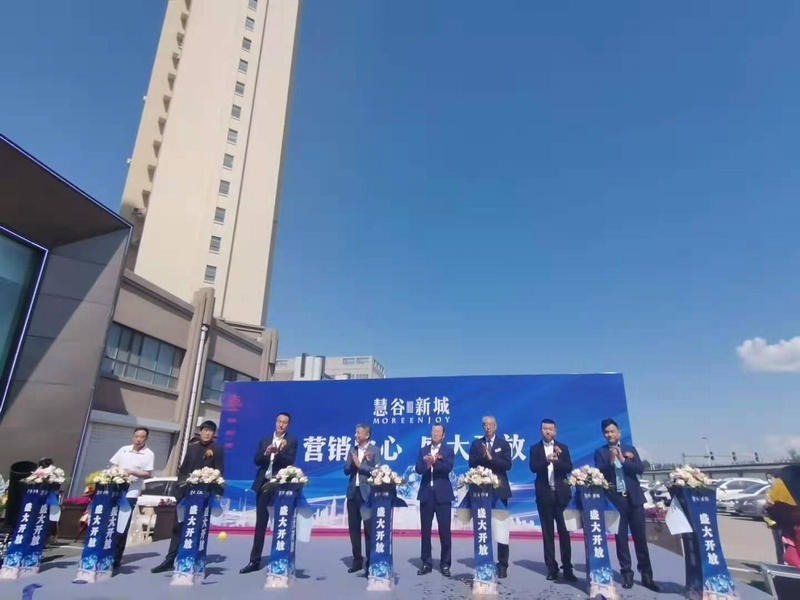 14.国信物业再拓展新项目.jpg 14.国信物业再拓展新项目.jpg