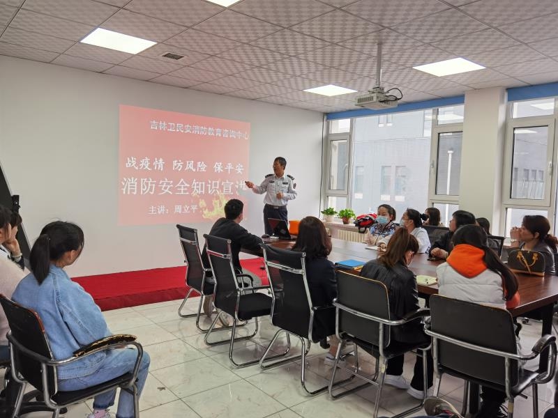 8.药业公司消防安全知识培训.jpg 8.药业公司消防安全知识培训.jpg