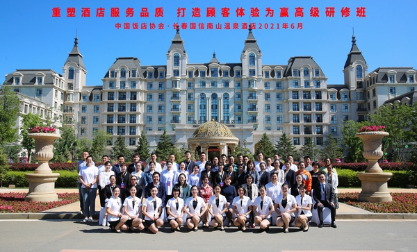 6.高级研修班学员同酒店管理人员合影.jpg 6.高级研修班学员同酒店管理人员合影.jpg