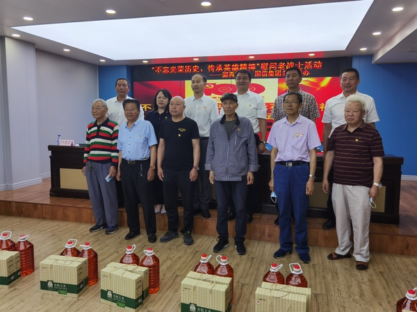 2.国信慈善基金会代表同老战士合影.jpg 2.国信慈善基金会代表同老战士合影.jpg