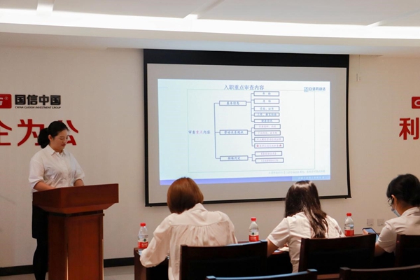 17山东嘉国集团组织开展人力系统培训.jpg 17山东嘉国集团组织开展人力系统培训.jpg