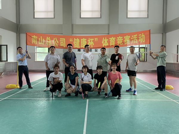 12羽毛球参赛选手合影留念_600.jpg 12羽毛球参赛选手合影留念_600.jpg