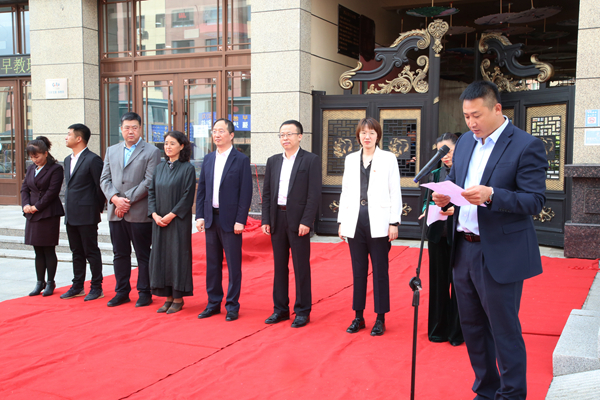 9.国信物业敦化公司举行“文明楼院”揭牌仪式.jpg 9.国信物业敦化公司举行“文明楼院”揭牌仪式.jpg