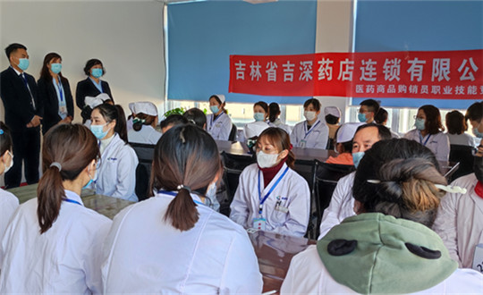 2.吉深药业第一届医药商品购销员竞赛_副本.jpg 2.吉深药业第一届医药商品购销员竞赛_副本.jpg