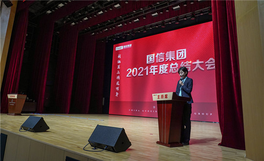 2 2021年度总结大会_副本.jpg 2 2021年度总结大会_副本.jpg