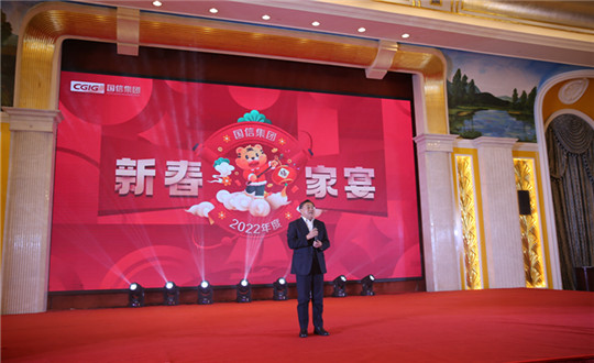 3 2022年度新春家宴_副本.jpg 3 2022年度新春家宴_副本.jpg