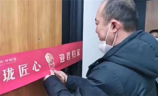 3 国信南山 · 玲珑府集中交付_副本.jpg 3 国信南山 · 玲珑府集中交付_副本.jpg