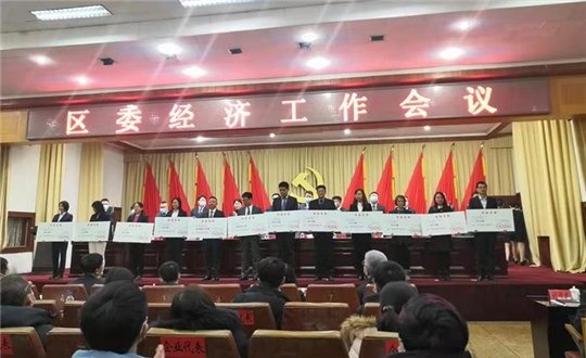 18. 供热集团新城分公司荣获“高质量发展奖”_副本.png 18. 供热集团新城分公司荣获“高质量发展奖”_副本.png