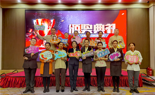 21. 酒店公司新员工入职培训_副本.jpg 21. 酒店公司新员工入职培训_副本.jpg