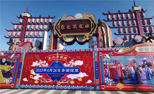 27. 梅河口东北不夜城商业街_副本.png 27. 梅河口东北不夜城商业街_副本.png