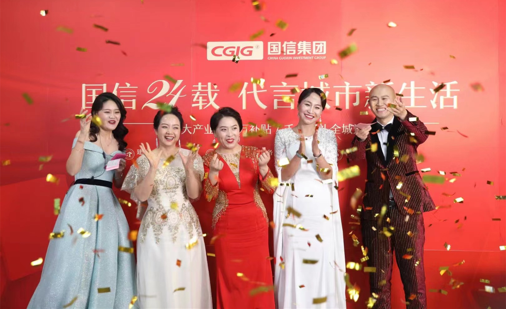 1.国信司庆直播活动现场_副本.jpg 1.国信司庆直播活动现场_副本.jpg