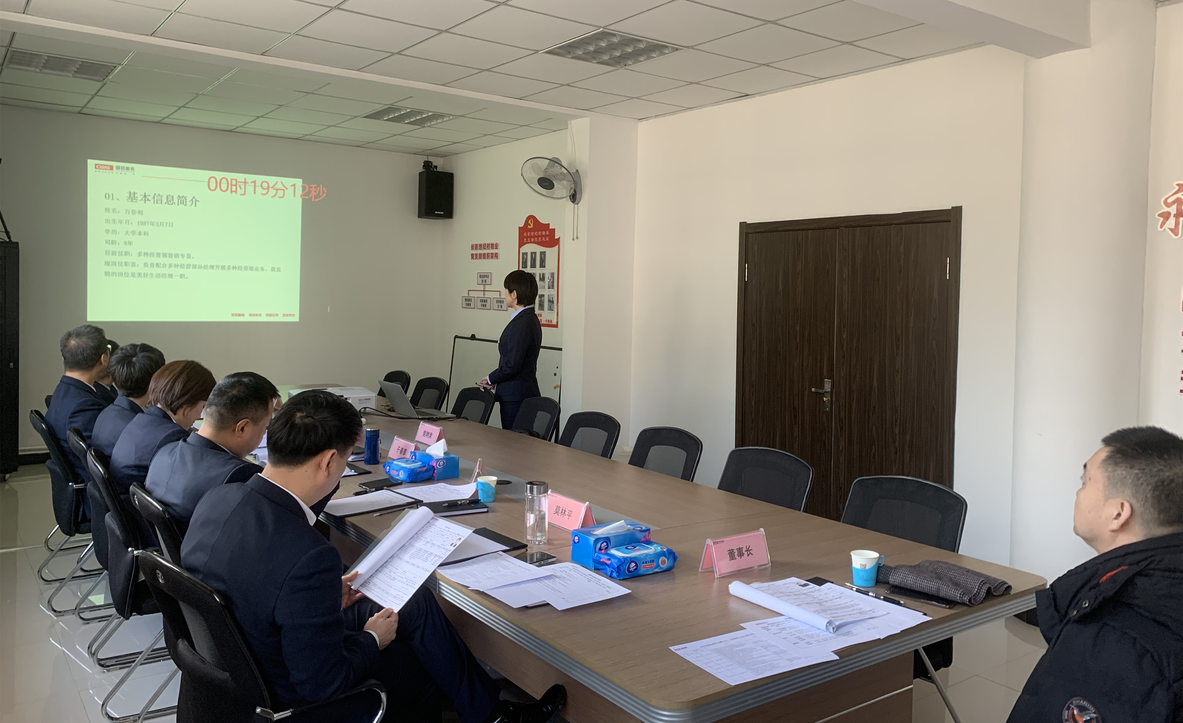 4.服务集团岗位竞聘会_副本.jpg 4.服务集团岗位竞聘会_副本.jpg